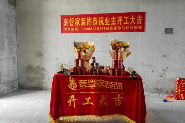2024年九月装修房屋开工吉日 敲锤第一声吉凶时辰一览