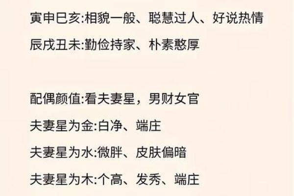 八字测正缘免费 八字测缘真的免费吗