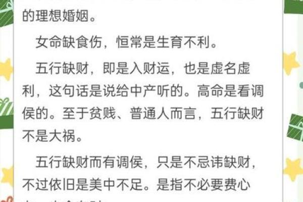算命看你有几个前世今生