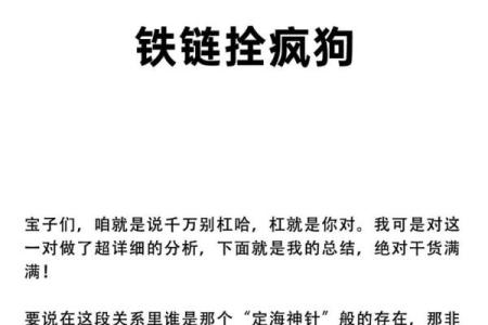 摩羯男巨蟹女座配对  摩羯男遇上巨蟹女就死