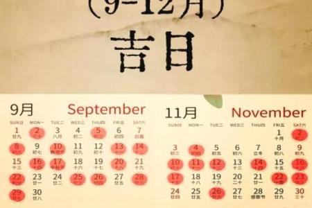 2024年8月16日是搬家吉日吗 今天乔迁合适吗