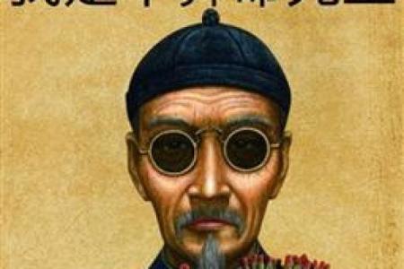 搞笑算命先生小故事