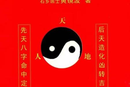 紫微斗数之略谈趋吉避凶及解灾-积善的方法
