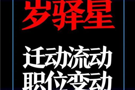 紫薇斗数看哪些人无情