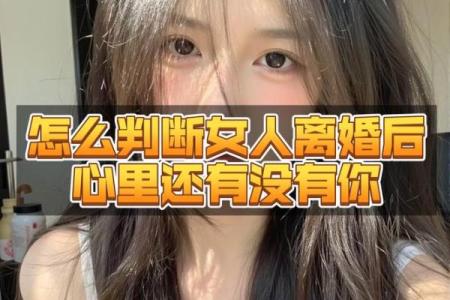 测试他心里有别的女人吗 他心里是否还有别的女人