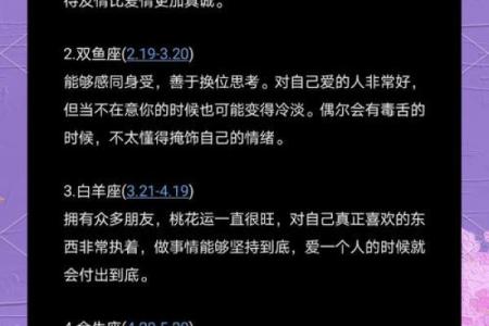 这个星座的人脾气厉害的程度有多大？
