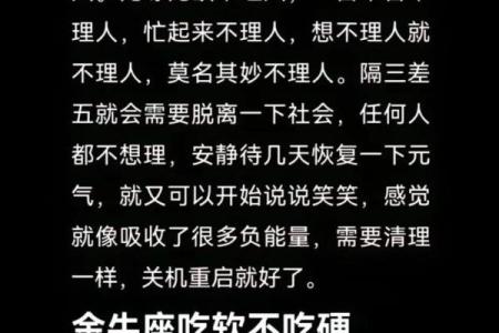 【星座分析】金牛与其他星座的性格对比
