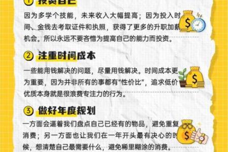 从血型看出你的花钱习惯