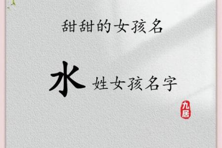 网名风水曌