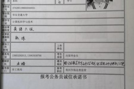 2019年3月17号申时出生的女孩如何起名姓名