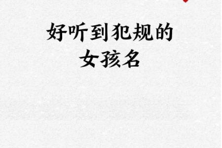 夏姓女孩名字大全-夏姓女孩起名字大全-夏姓名字大全姓名