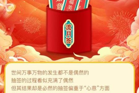 黄大师灵签第九十八签