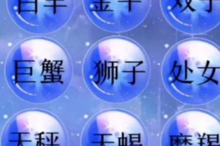 被诅咒的星座 被诅咒的星座有哪些