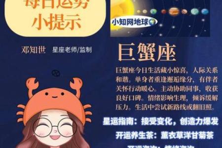 14月份是什么星座和谁最合适配对