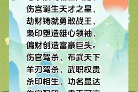 八字算子女命运：出生时间看后代子女长相个性
