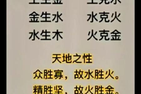 八字金多土多