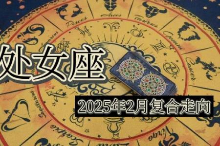 处女座几月份到几月份阳历 处女座几月份到几月份,什么星座事业最好