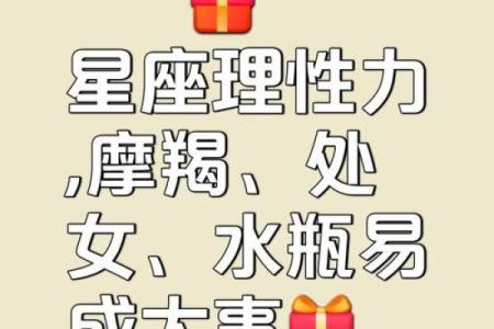看着佛系，私下却会下苦功的星座