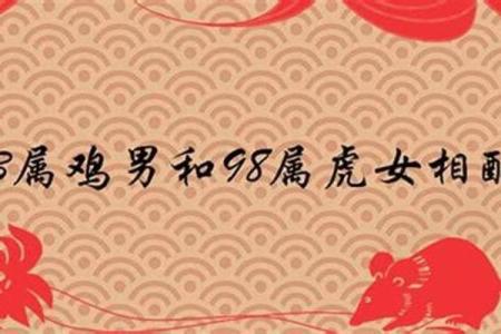 虎女属相配对，哪些生肖最佳？