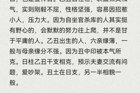 八字甲木女身弱婚姻幸福吗