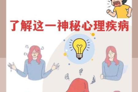 躁郁症自我诊断测试 如何用躁郁症自我诊断测试