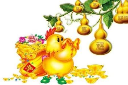 生肖鸡今日运势财运麻将方位