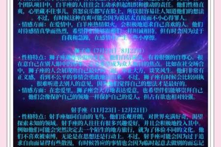 风象星座的特点和性格 风象星座和火象星座合得来吗