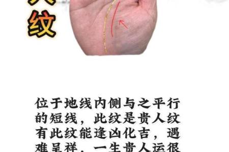 怎样看手纹给自己算命女 手相看你的性格特征