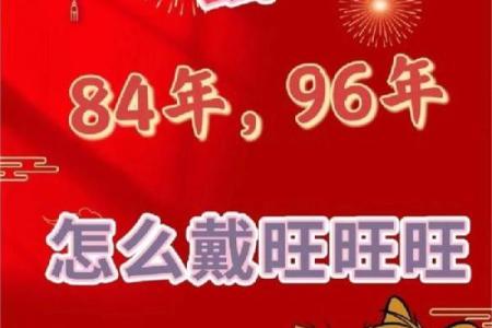 96年鼠男和98年虎女结婚好吗 性格配对如何