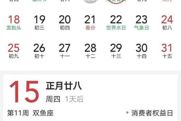 阳历六月黄历,6月万年历黄历查询