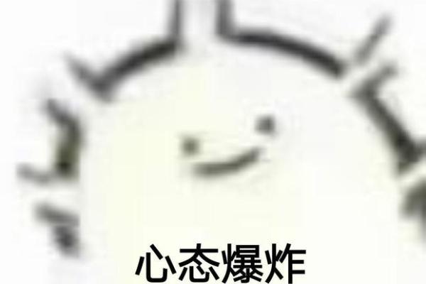 测试你是前任吗吉凶吧知乎