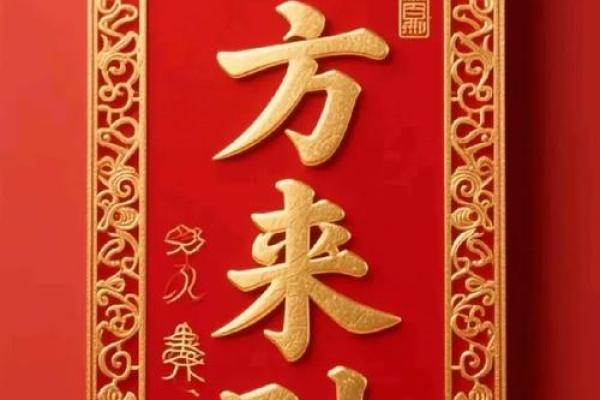 看懂大门风水，让你增添鸿运，步步高升