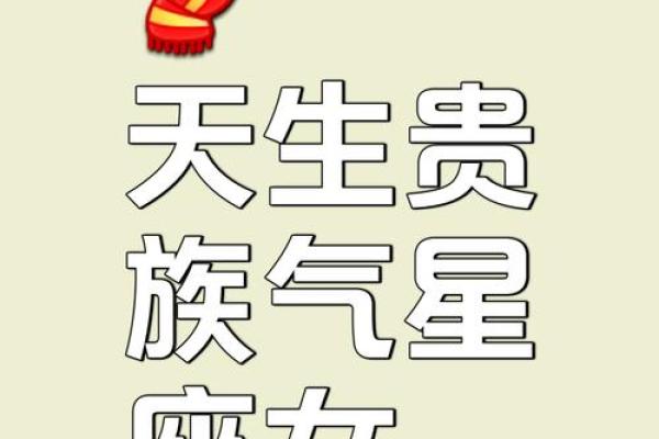 心机段位最高的星座女