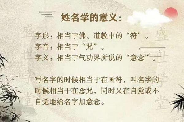 姓相的名人-姓名学-华易算命网姓名