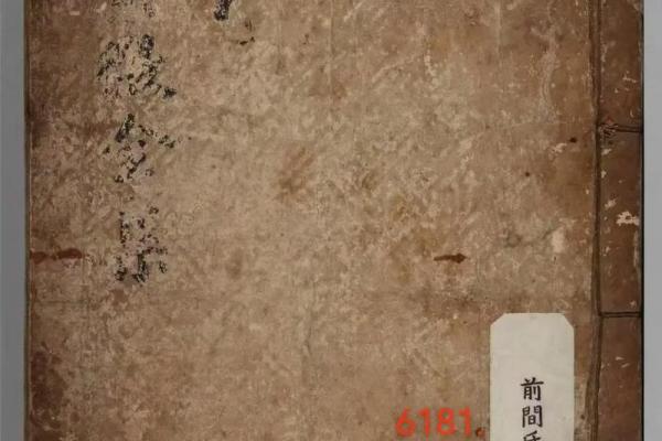 陈抟紫薇斗数著作