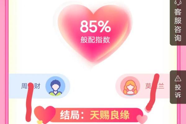 随机姓名配对 随机姓名配对函数？