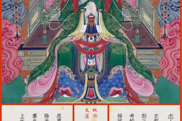 年紫薇星降世