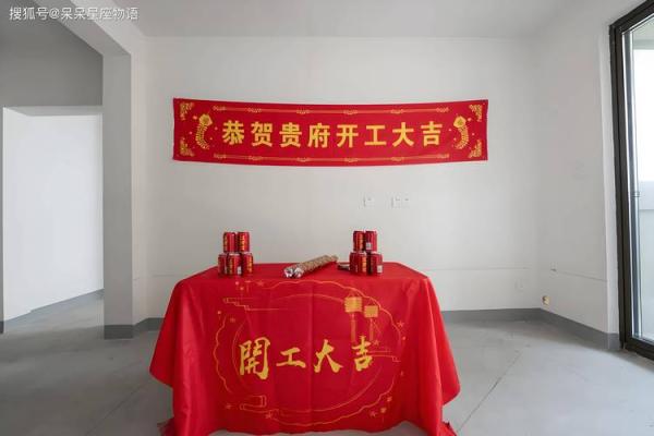 老黄历2024年春天开工吉日查询 哪天适合开工