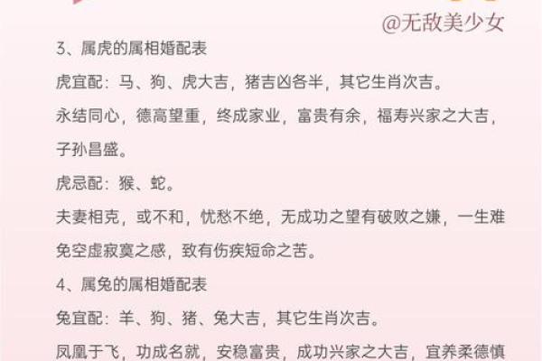 专用姓名配对 姓名配对 急切网？