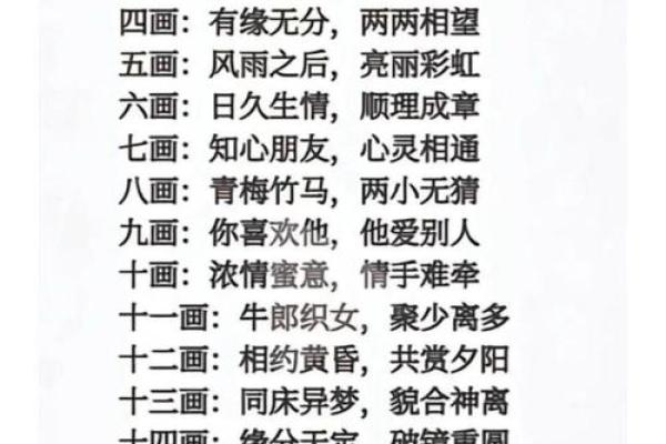 专用姓名配对 姓名配对 急切网？
