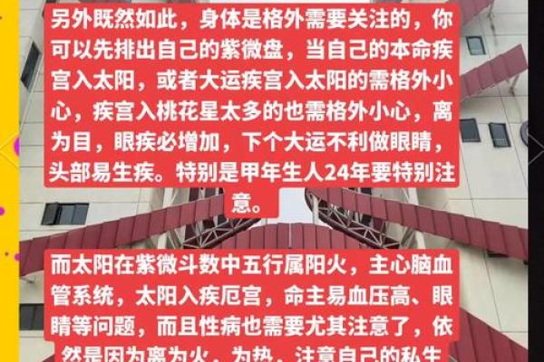 紫薇斗数适合做什么行业