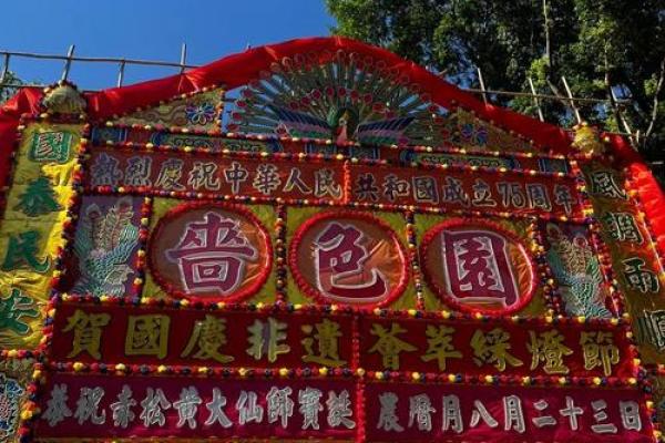 黄大仙灵签抽签方法