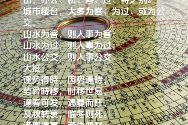 开运的风水方法有哪些？请查收