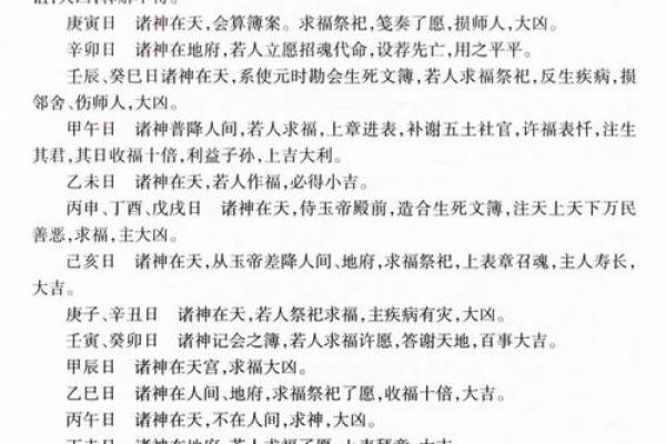 易经正月十五,易经老黄历万年历