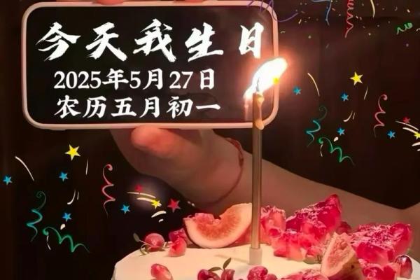 5月7日是什么节日 5月7日是何节
