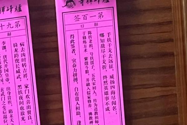 月老灵签签文详解第十四签：爱屋及乌