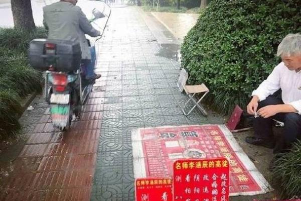 绝不外传的算命口诀 上克下泄神太弱