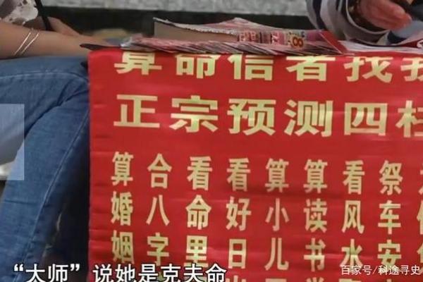 北流哪里有算命大师