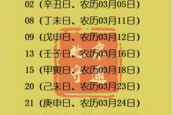 2024年9月24日搬家日子好不好 是搬家吉日吗