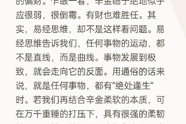 离婚会倒霉的八字特征 离婚八字特征会带来什么不好的影响